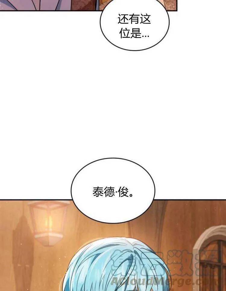 第28话40