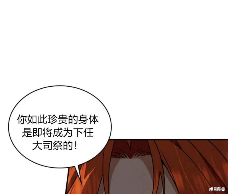 第57话46