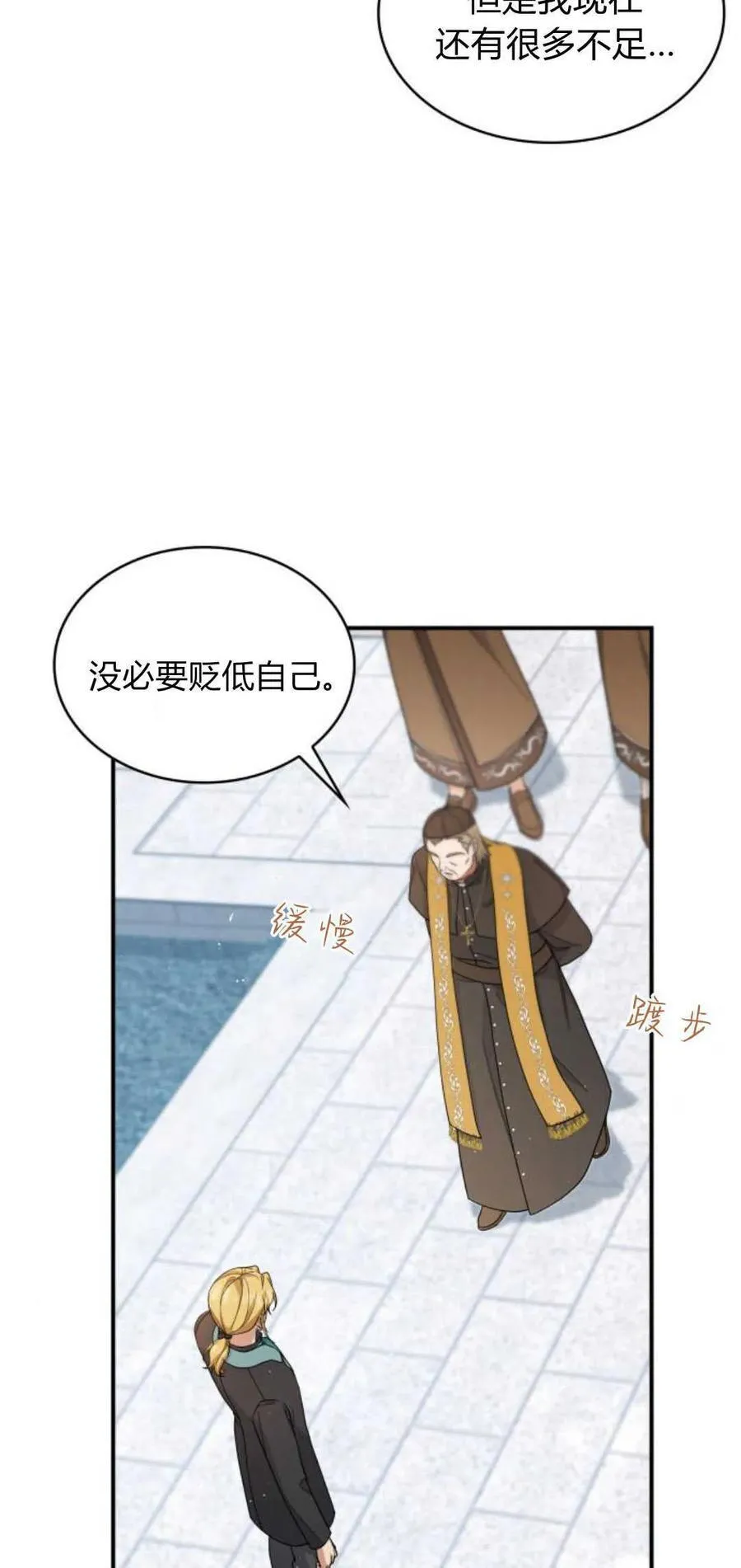 第80话64