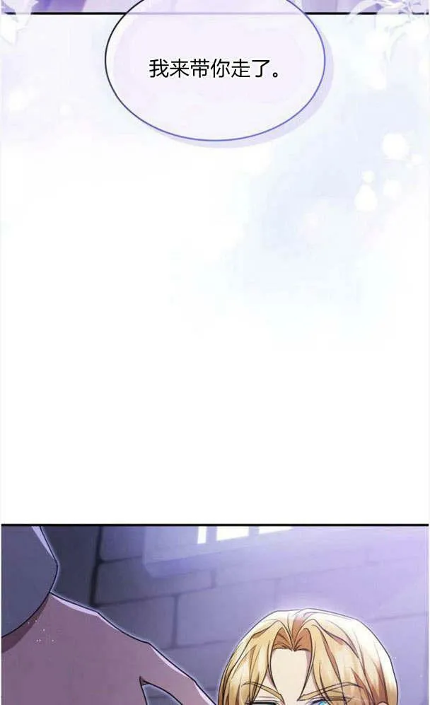 第34话85