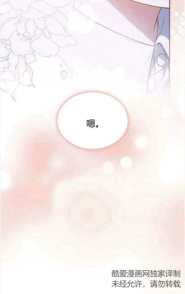 第35话66