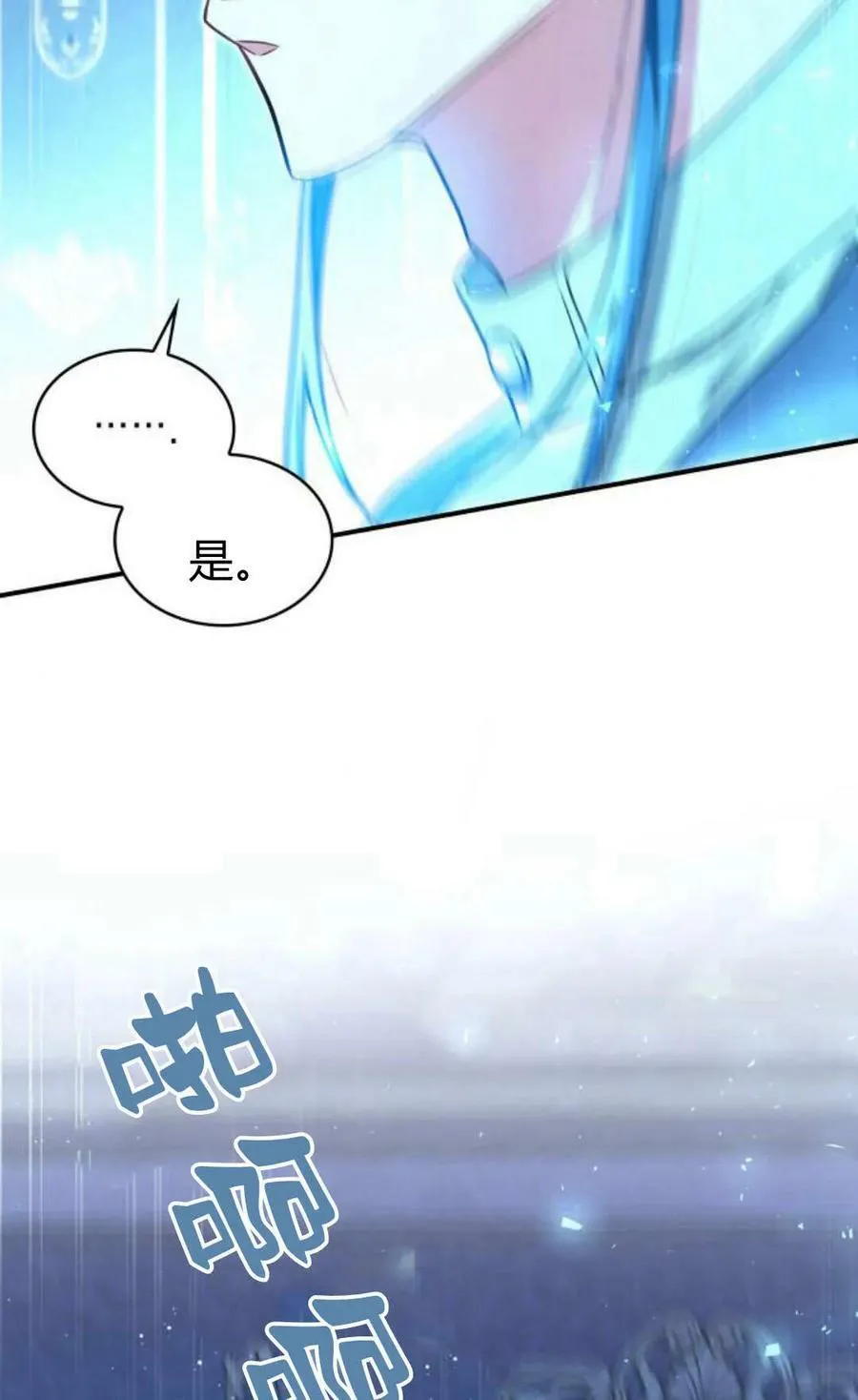 第54话103