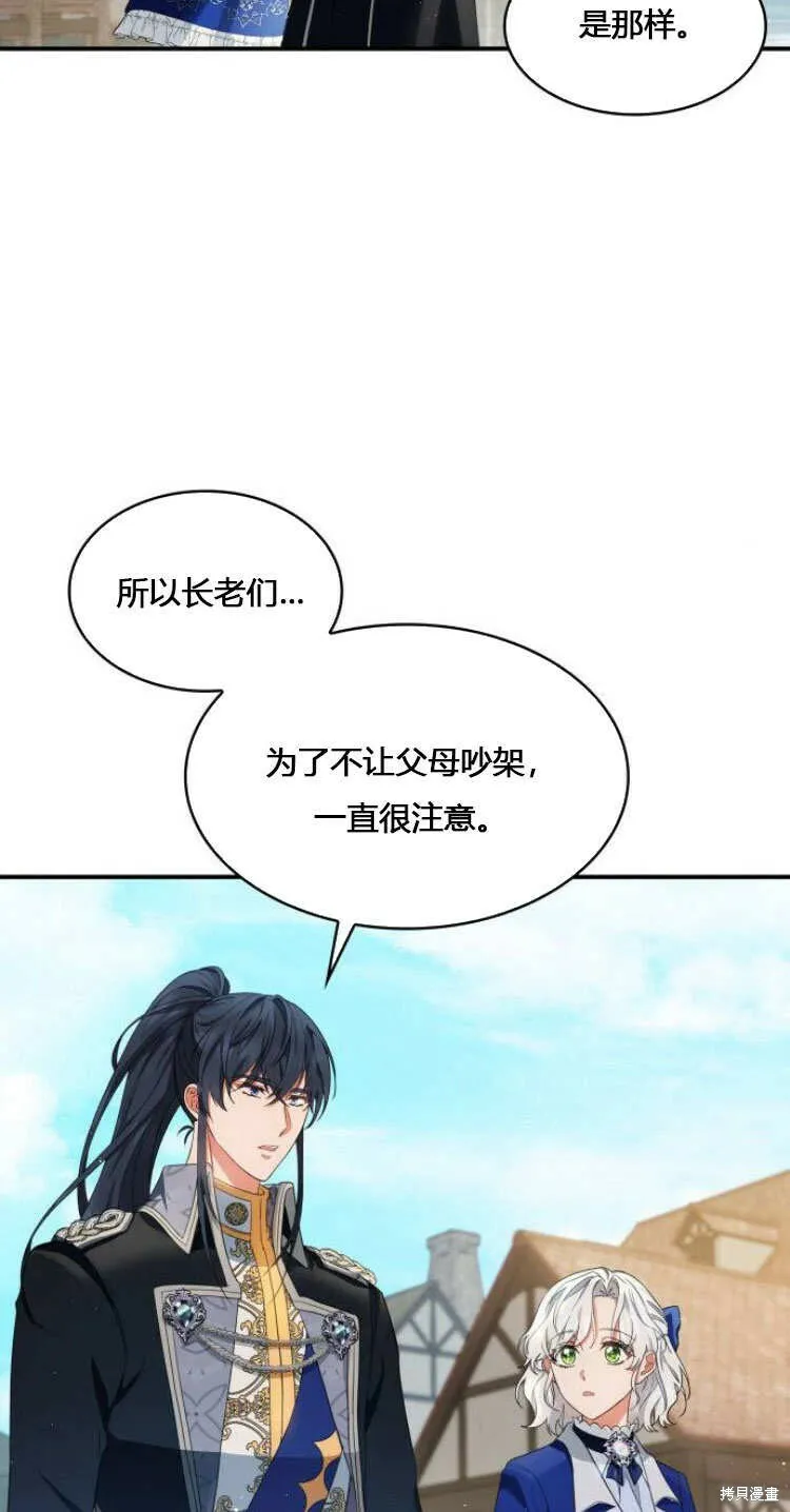 第10话43