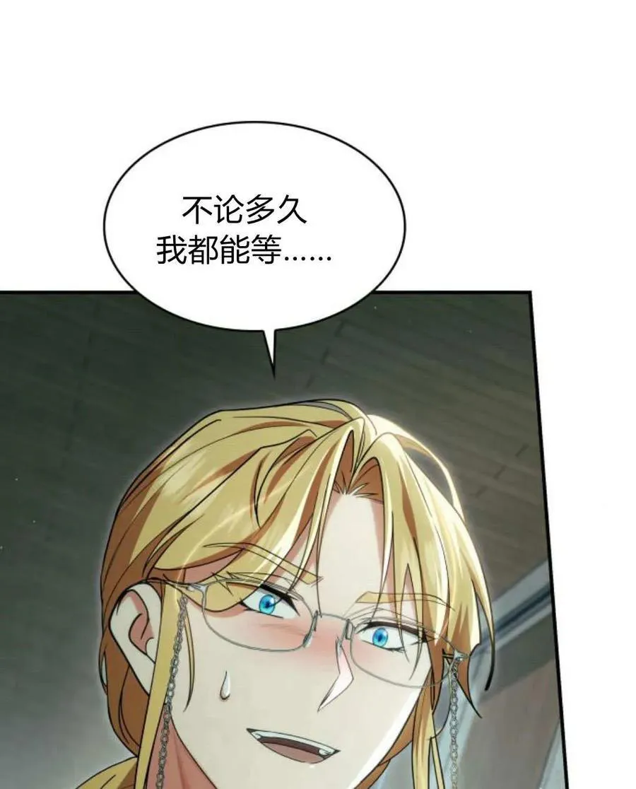 第61话7