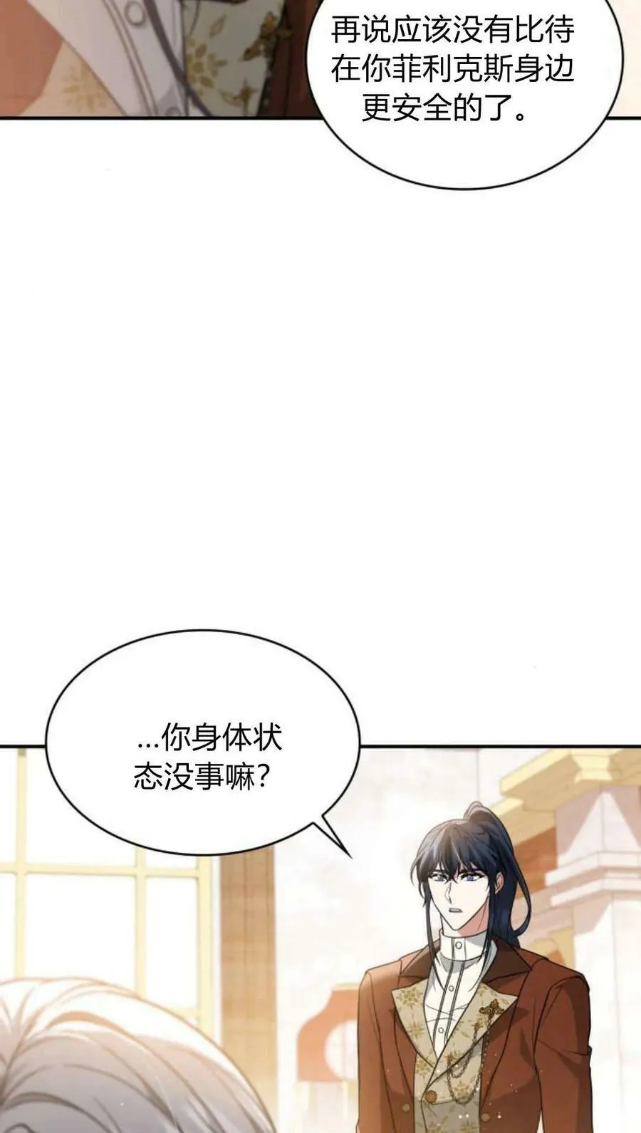 第55话74