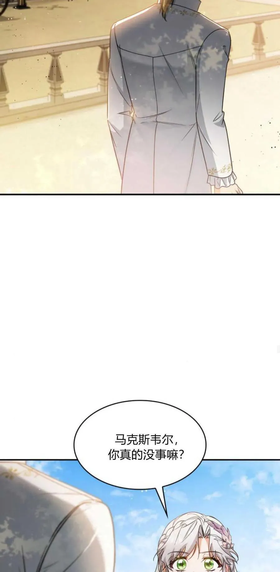 第87话53
