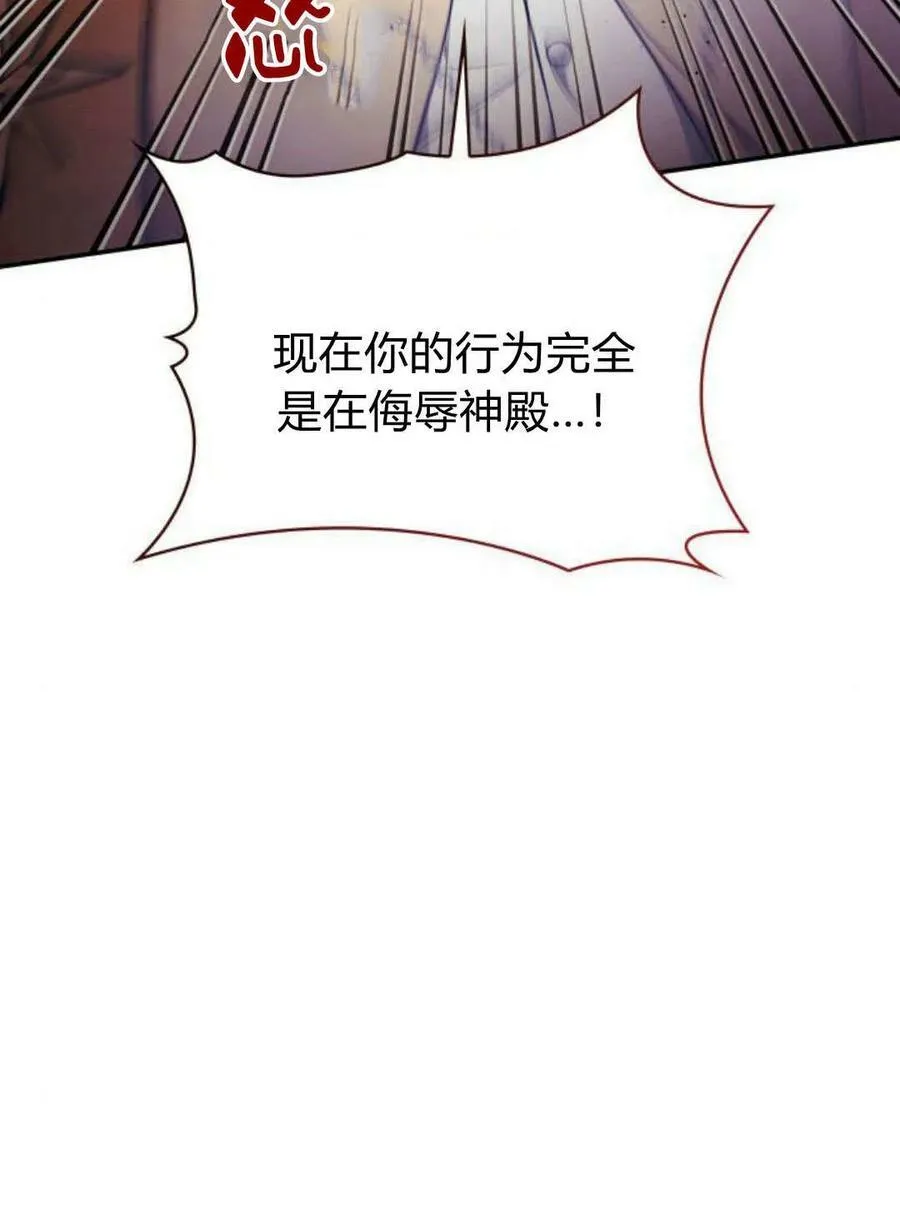 第51话69