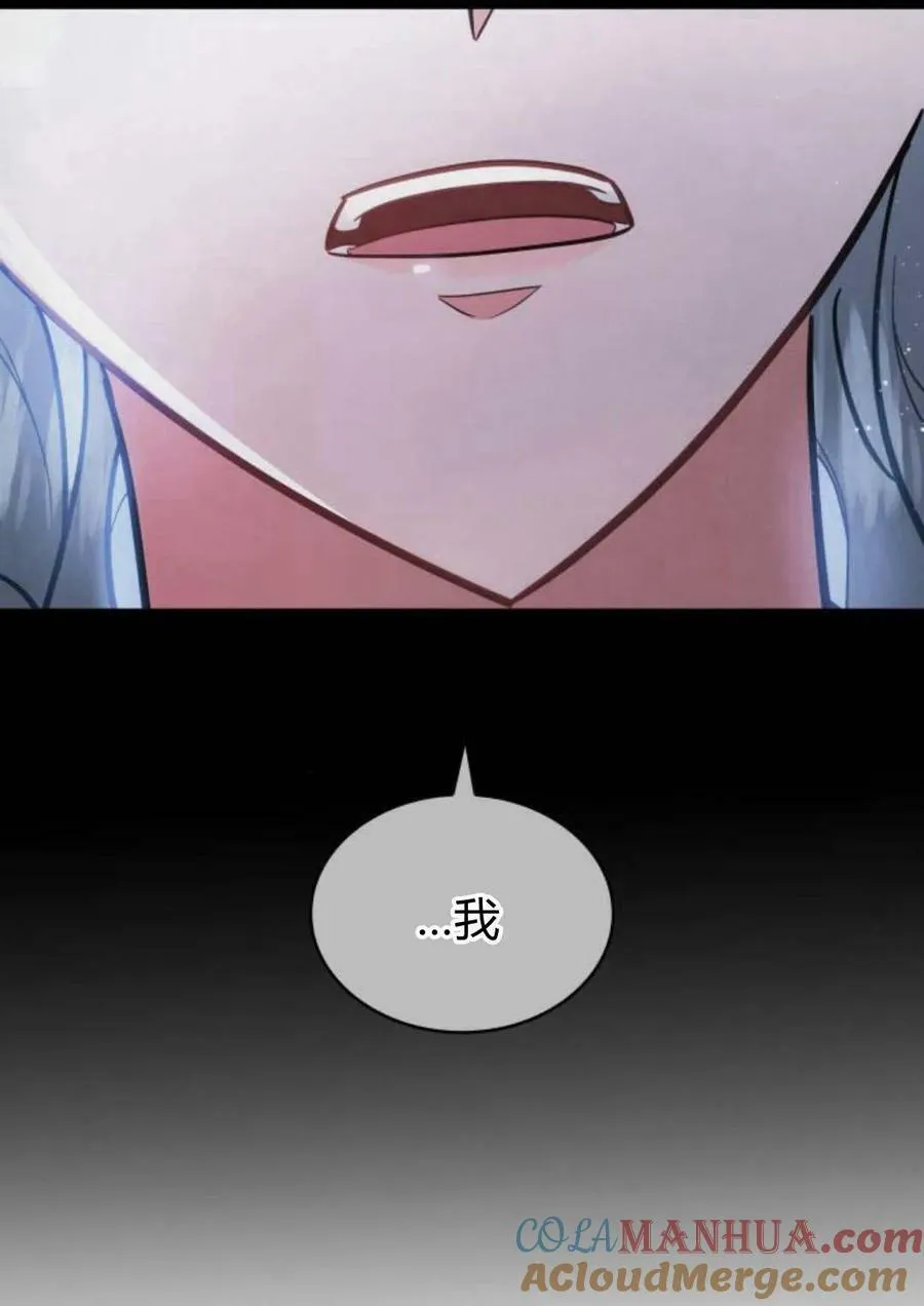第47话80