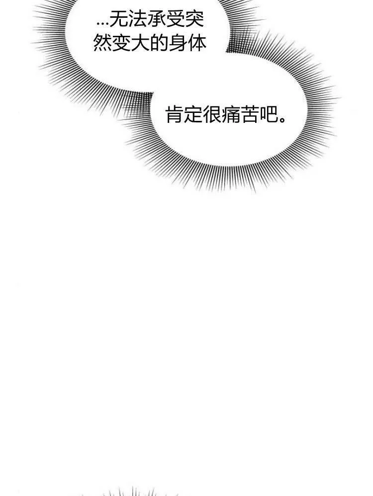 第26话105