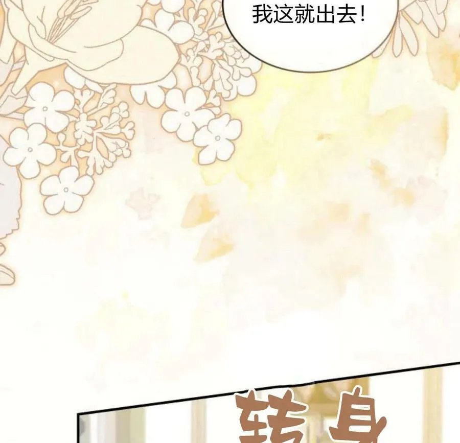第45话7