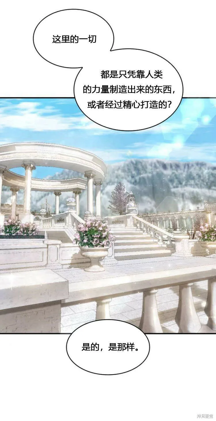 第10话18