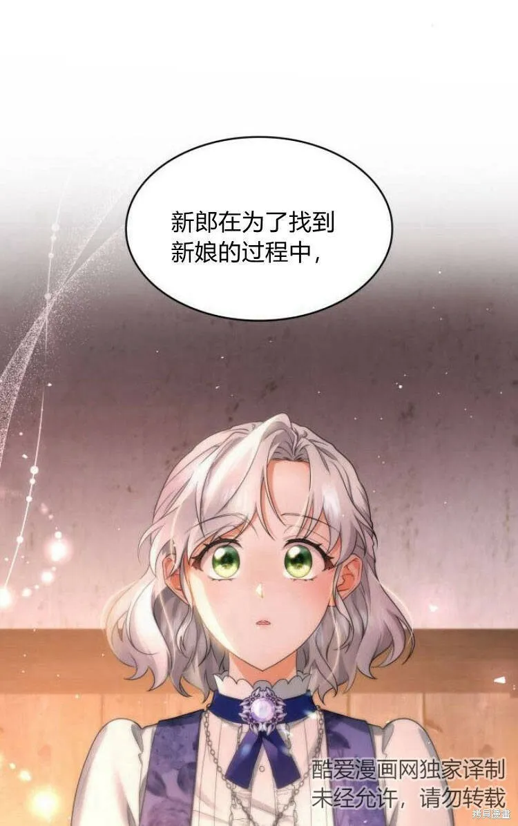 第18话53
