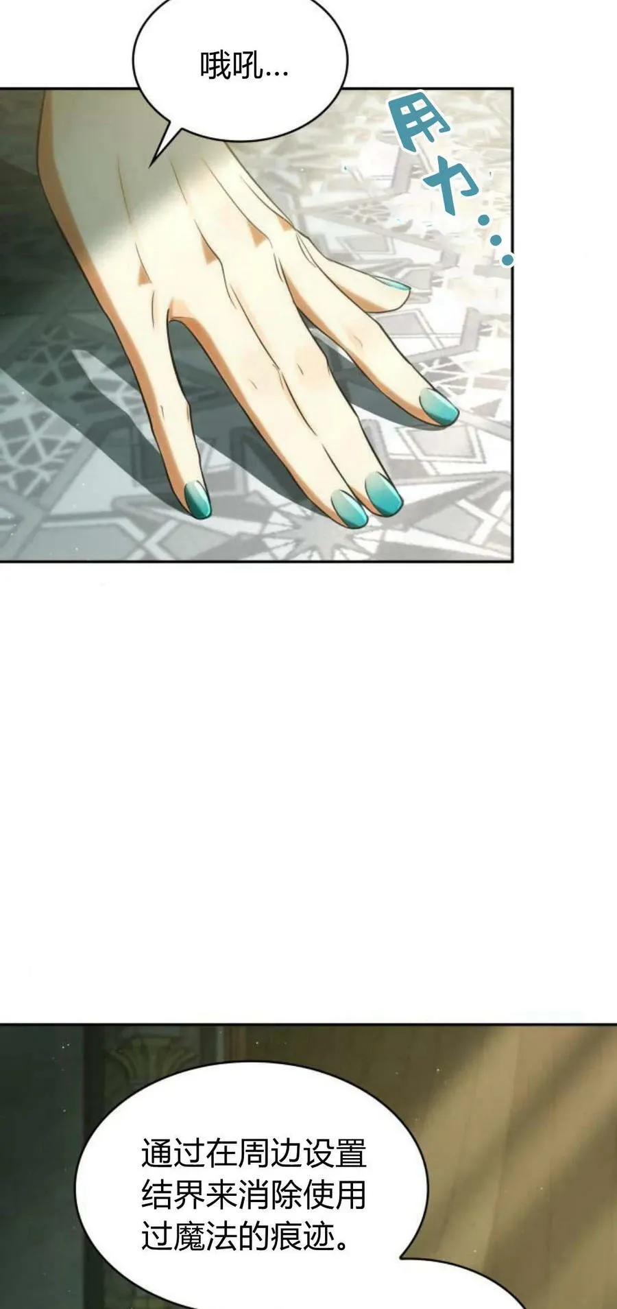 第44话82