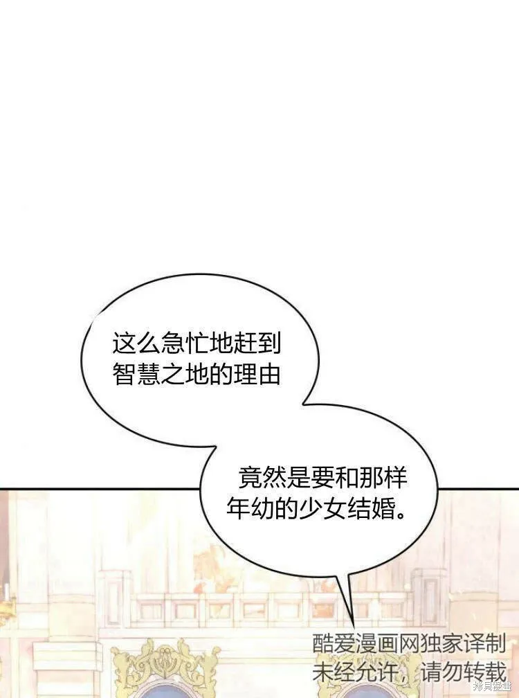 第16话2
