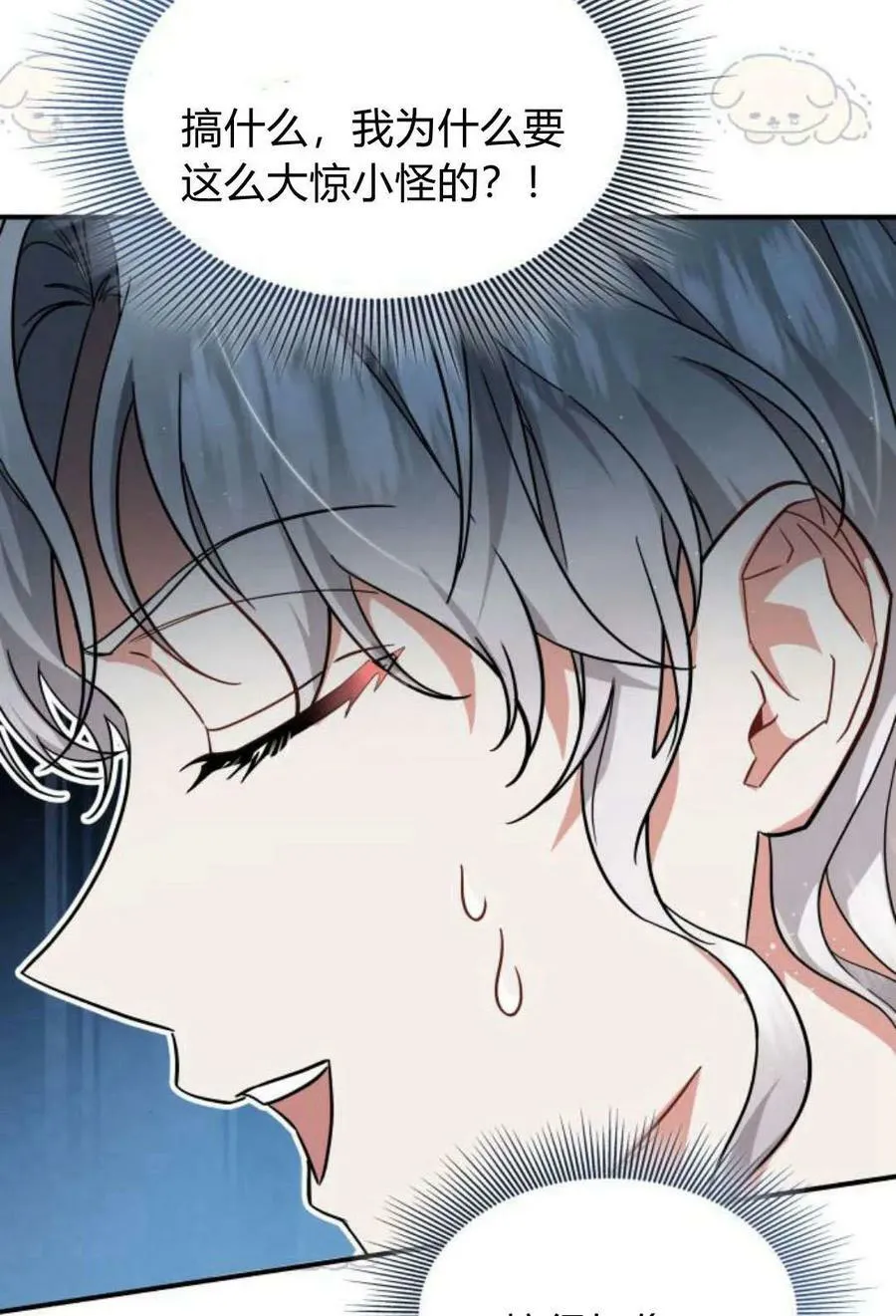 第55话54