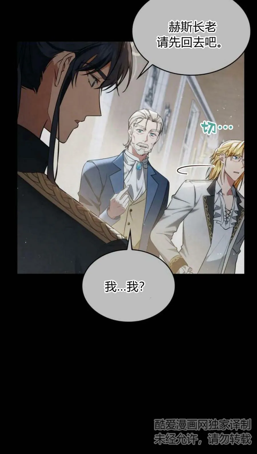 第46话26