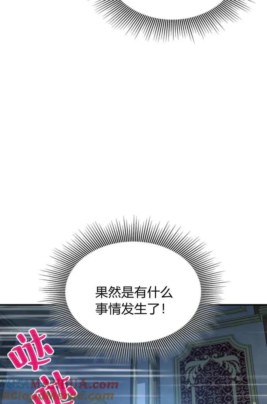 第59话60