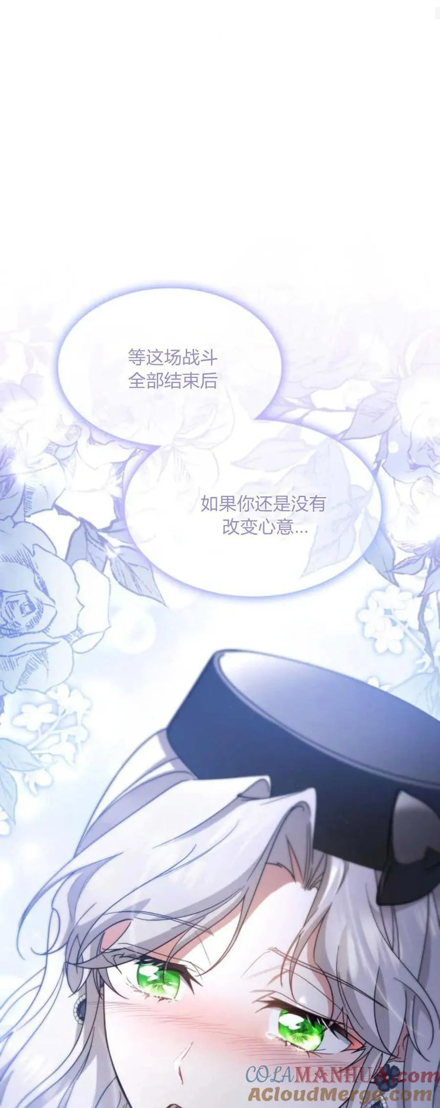 第84话48