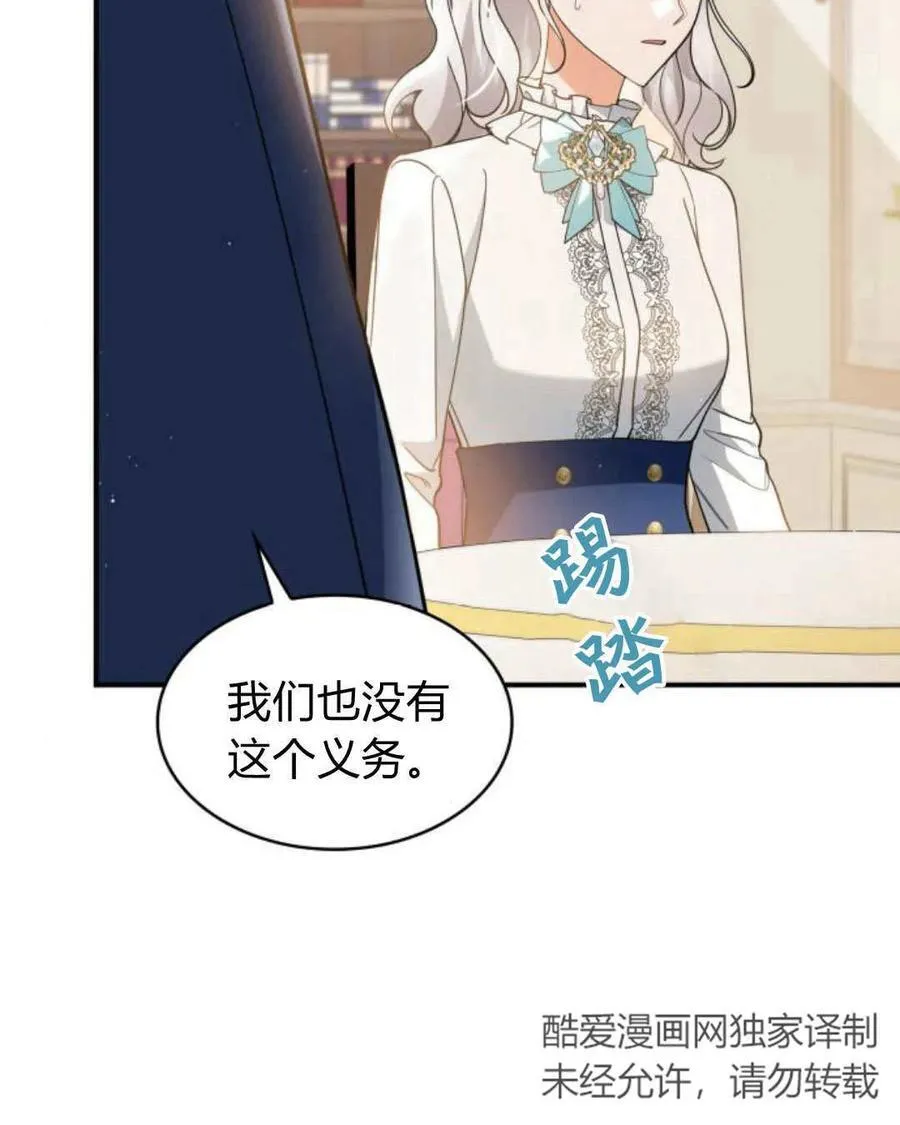 第64话22