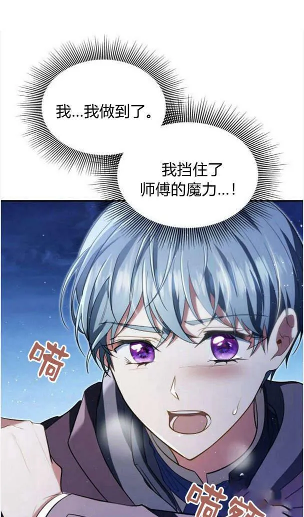 第37话85