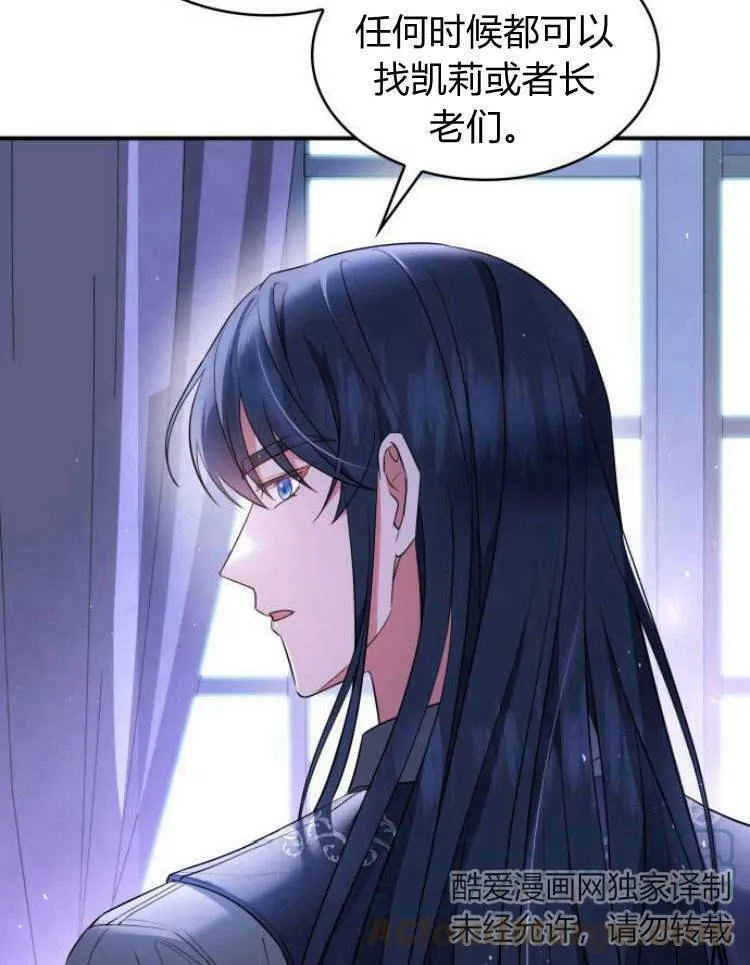 第28话96