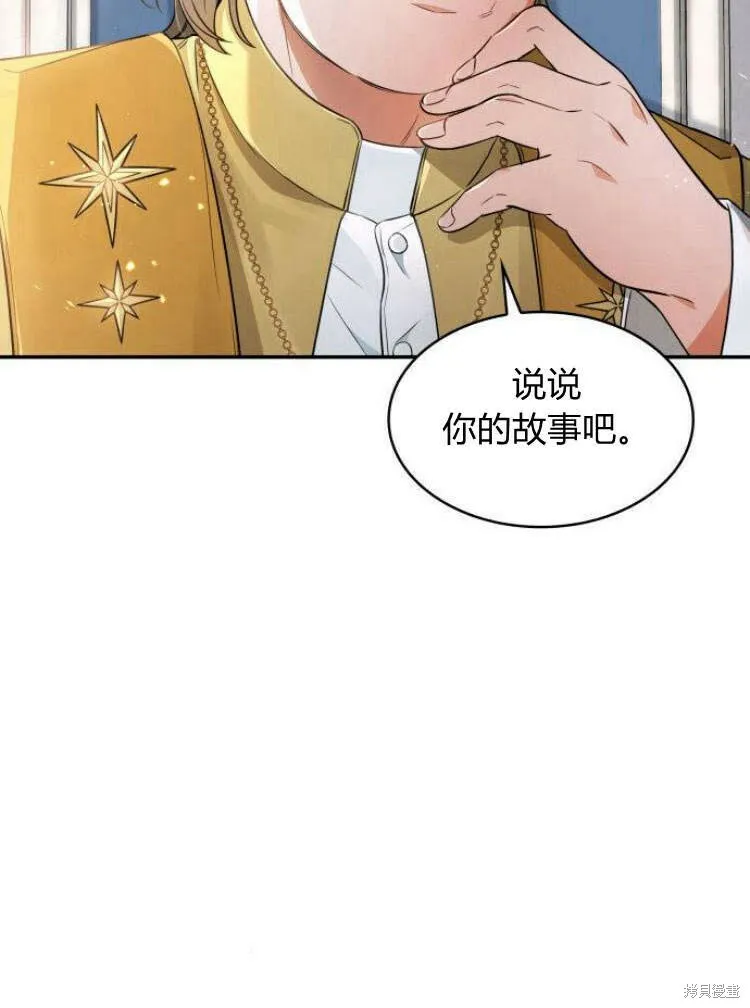 第16话5