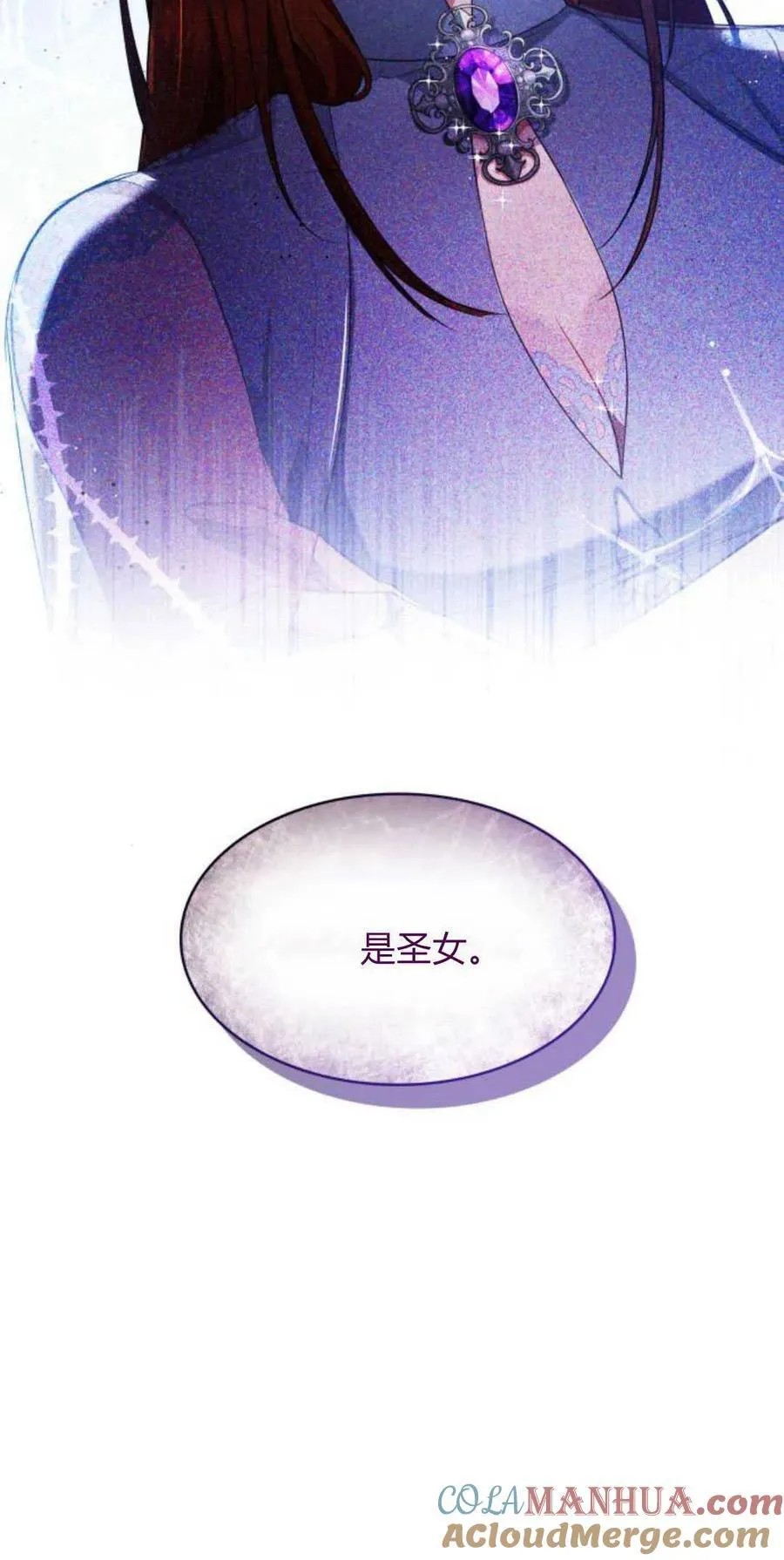 第84话3