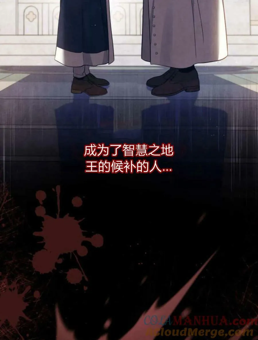 第53话64