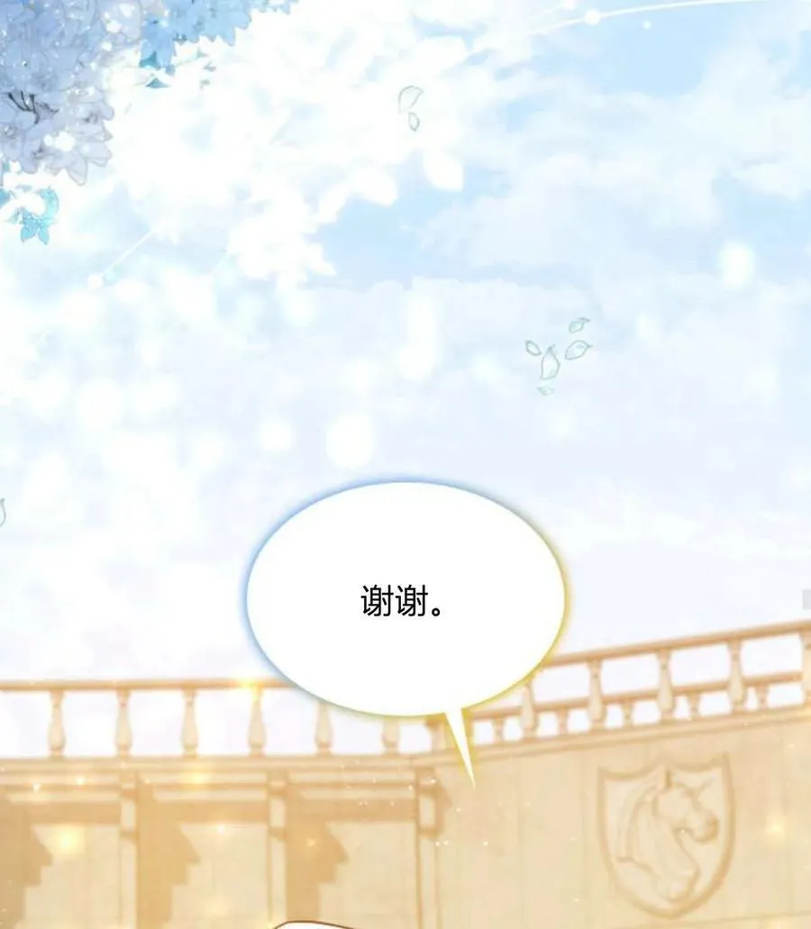 第63话95
