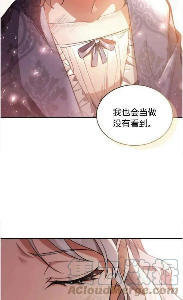 第40话56