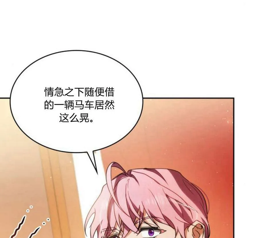 第41话171