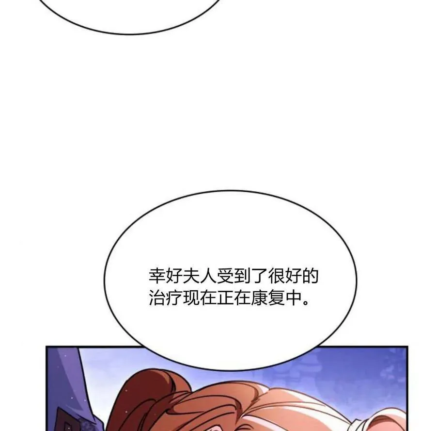 第60话41