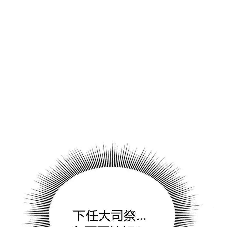 第56话5