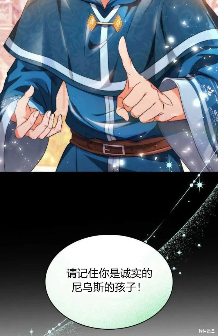 第11话53