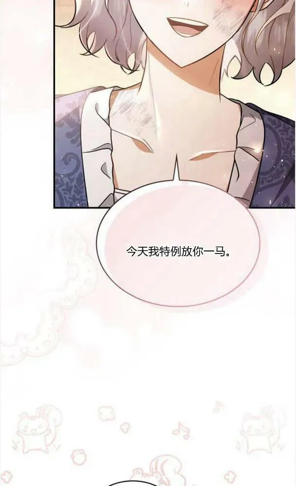 第40话101