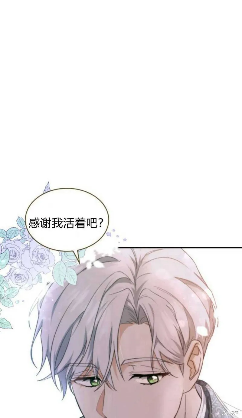 第4话54