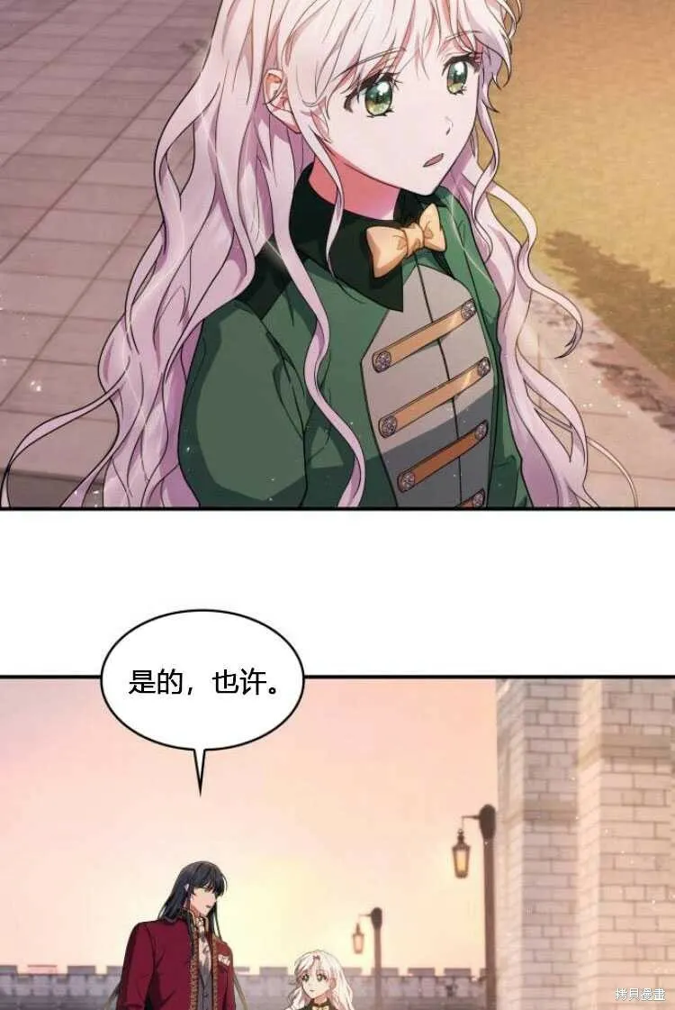 第7话80