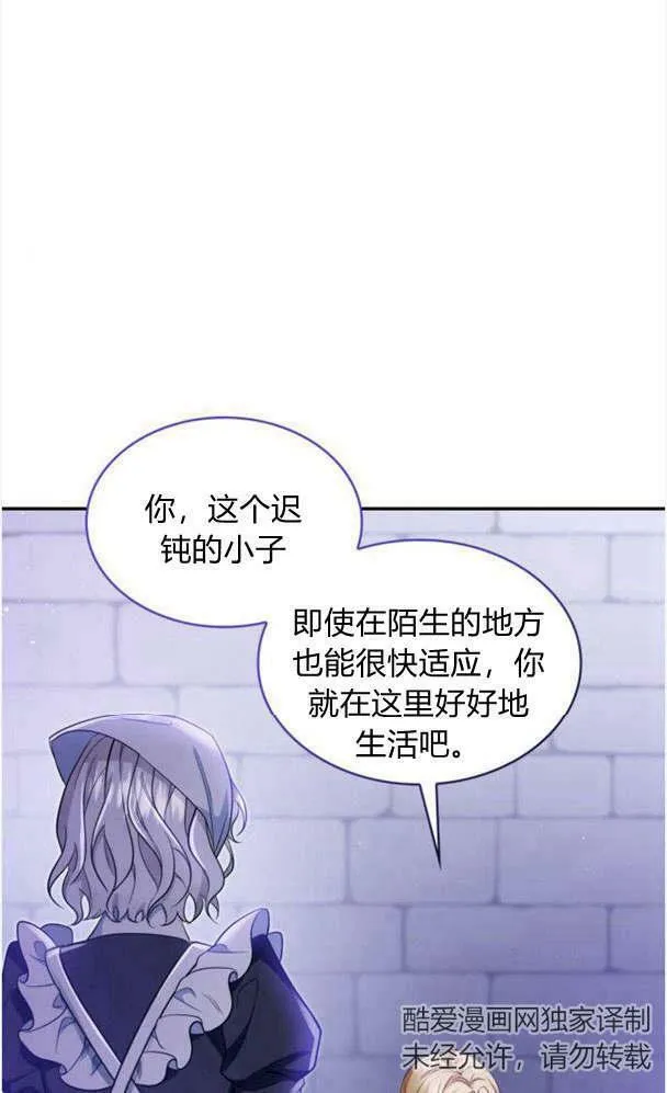 第34话68