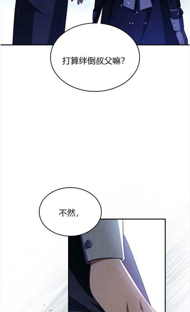 第36话7