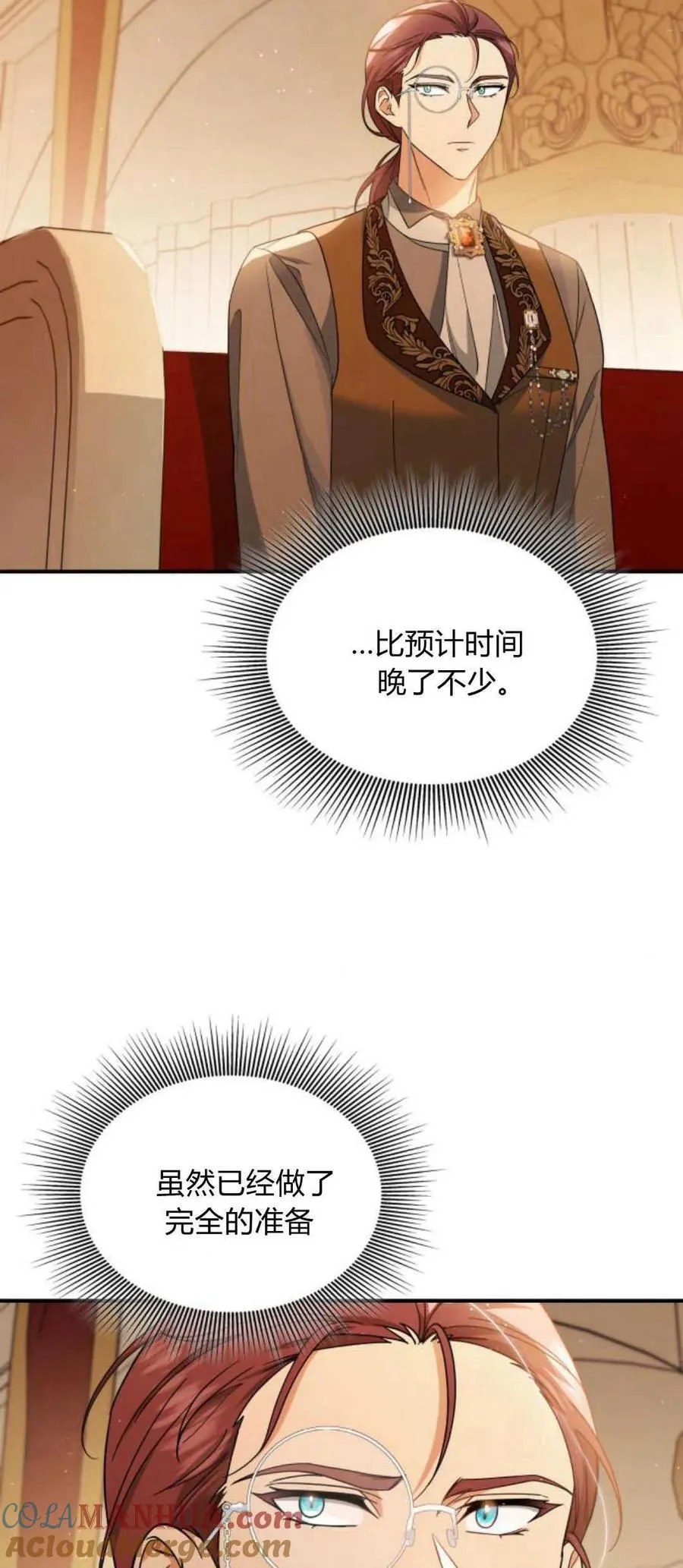 第78话3
