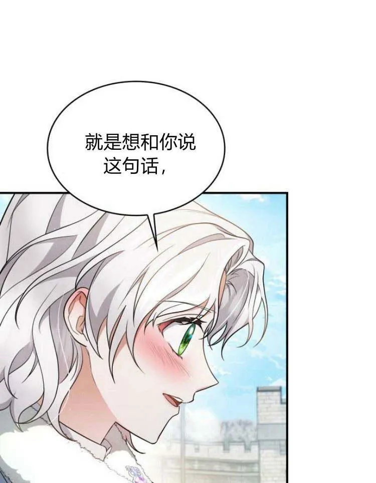 第30话105