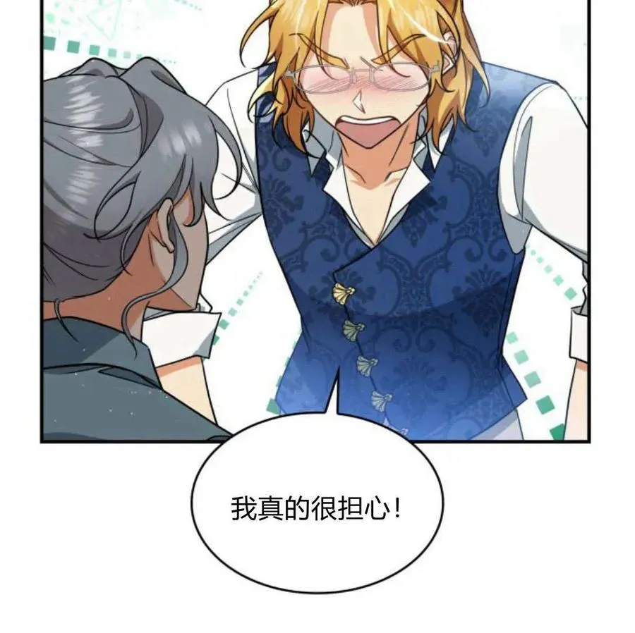 第67话77