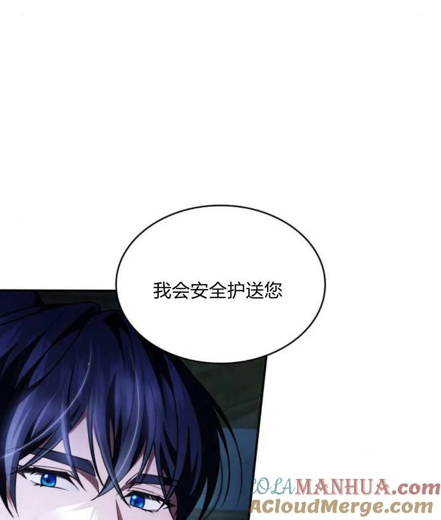 第43话108
