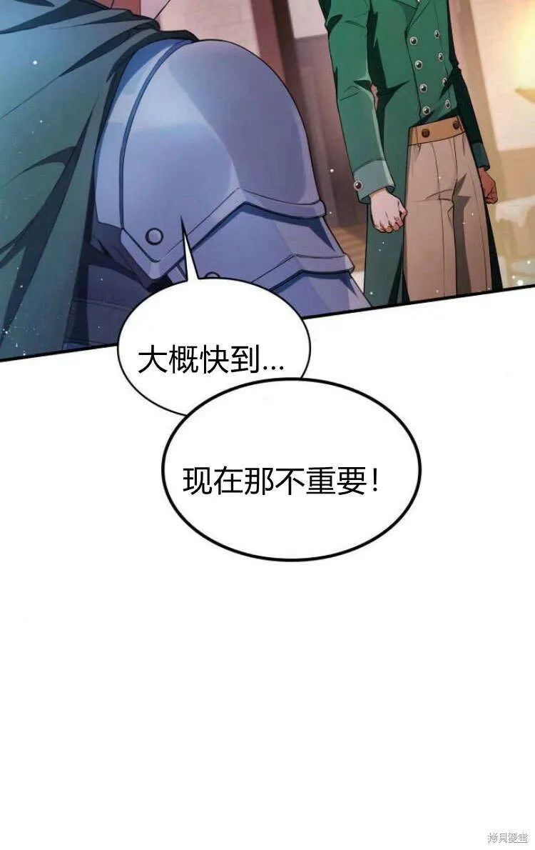 第13话10