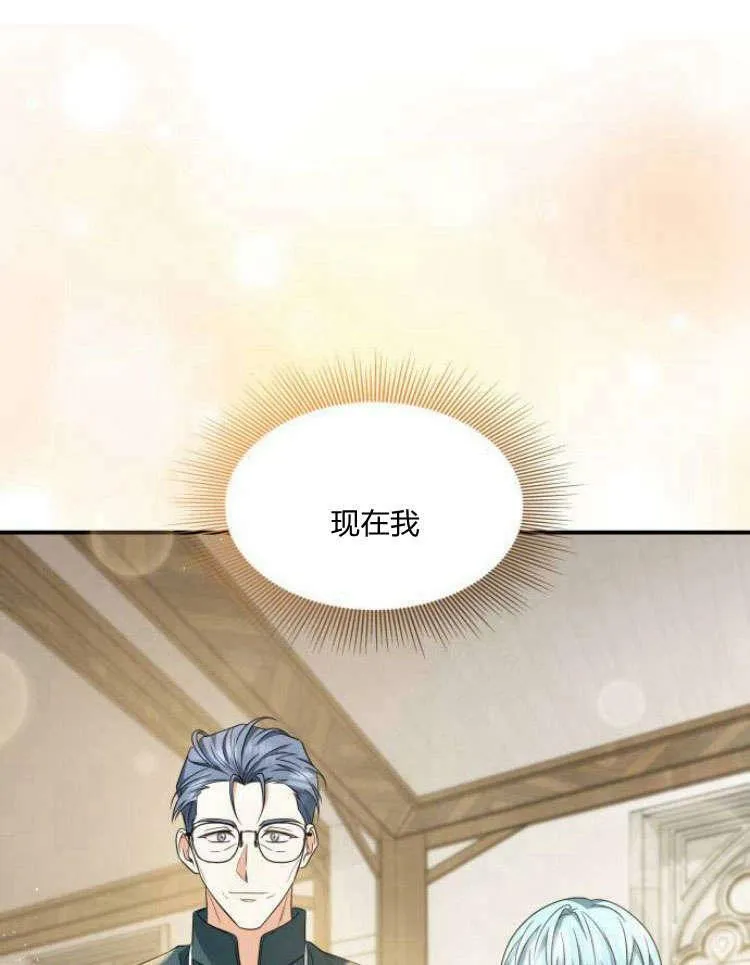 第31话117
