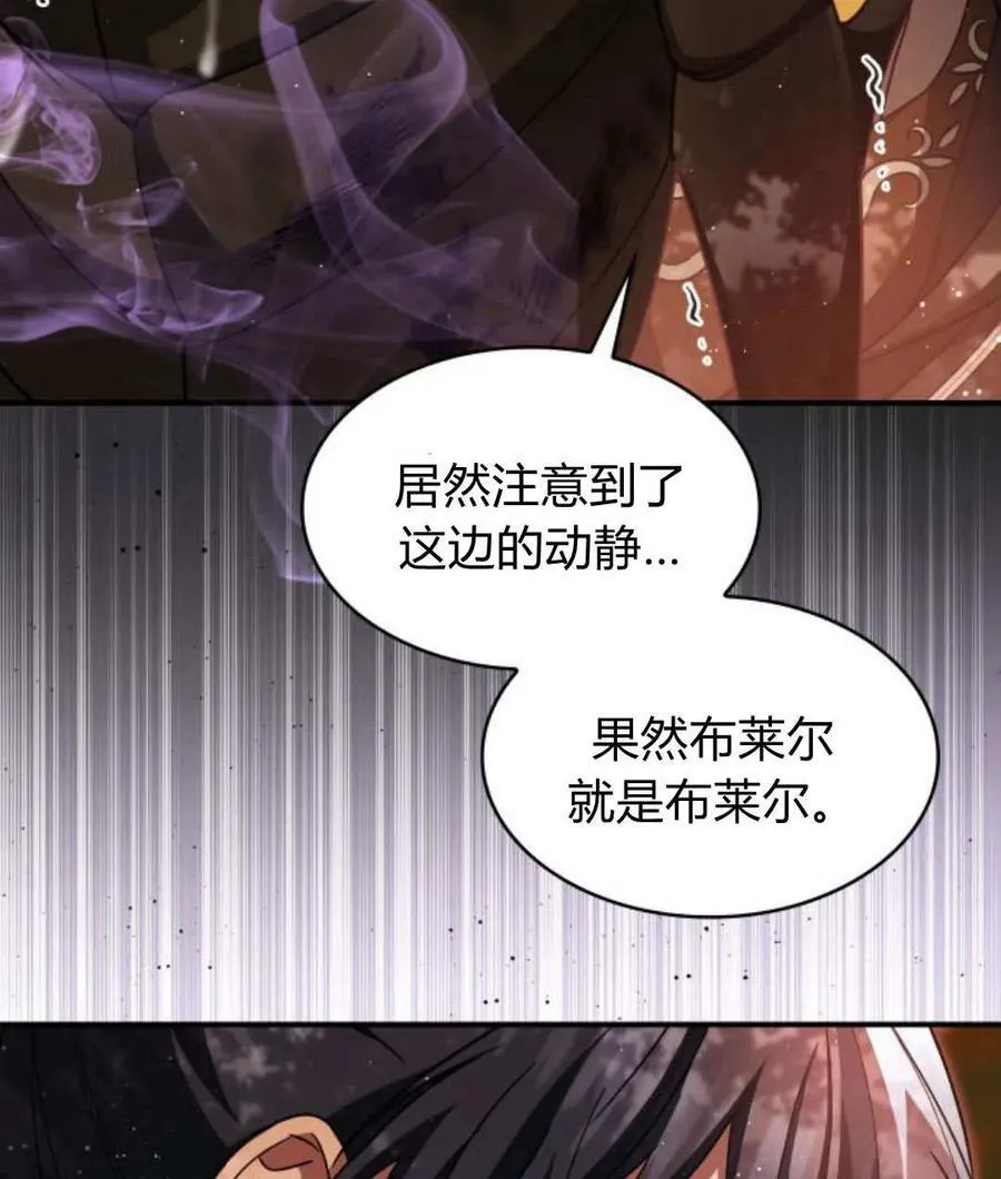 第68话38