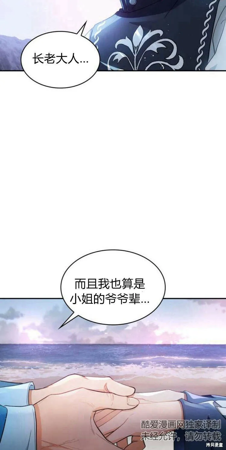 第14话37