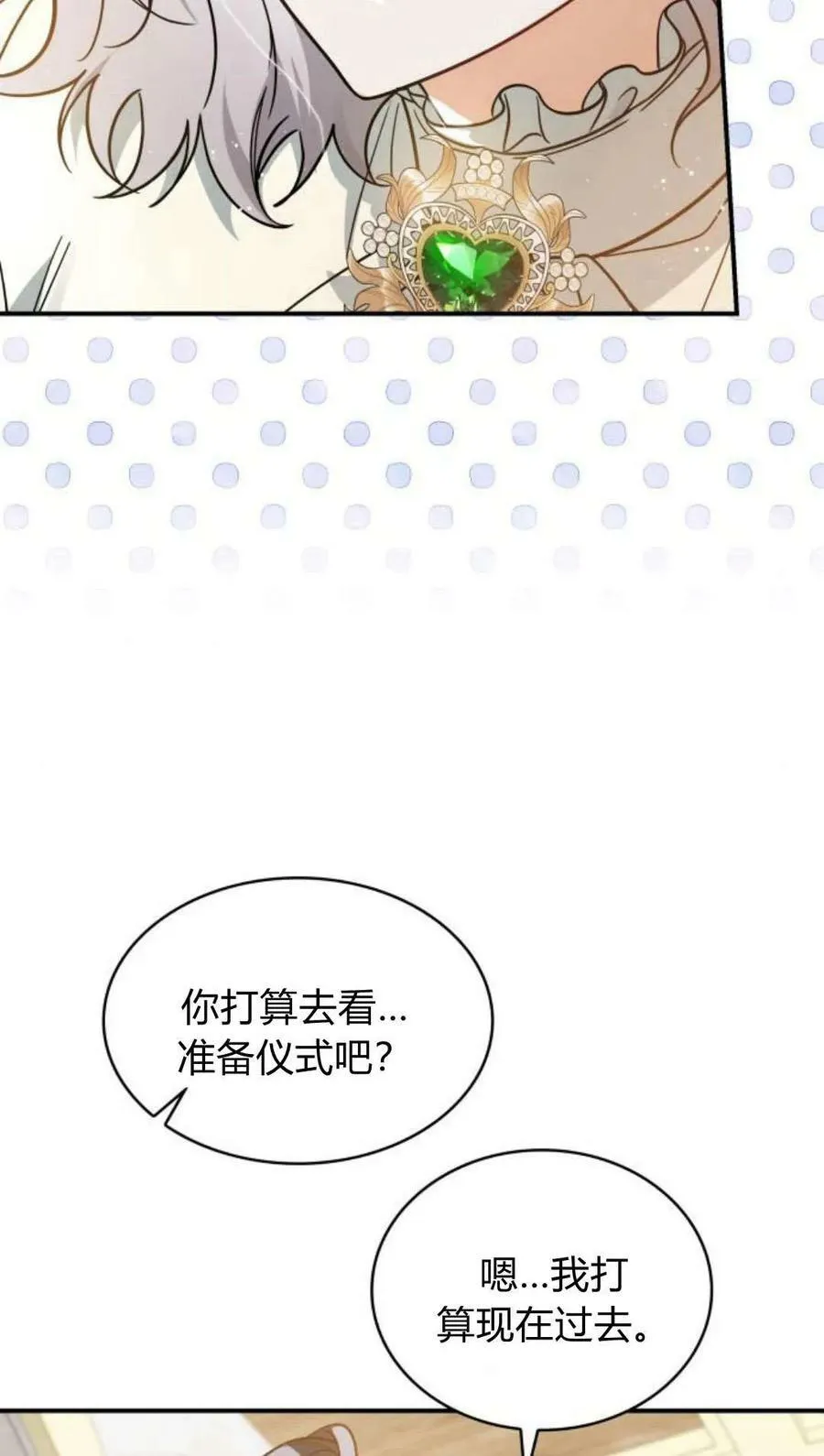 第55话69