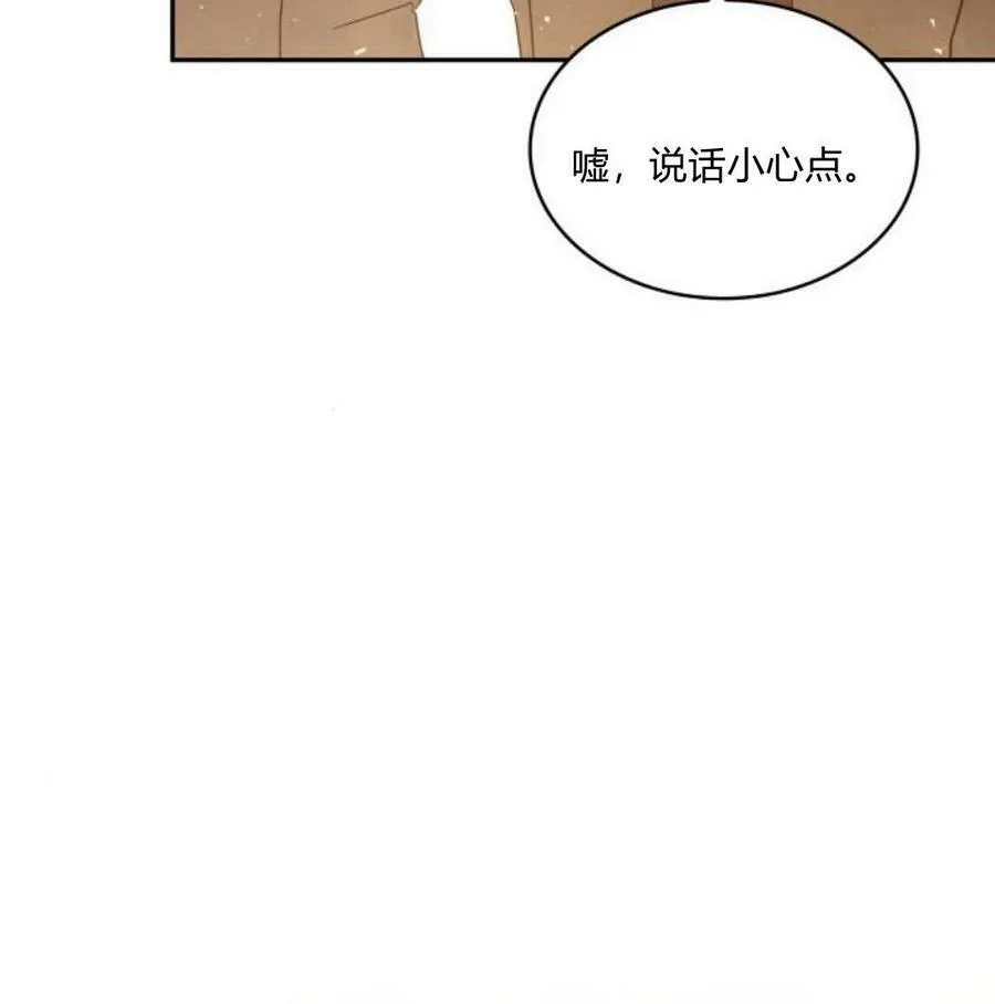 第41话51