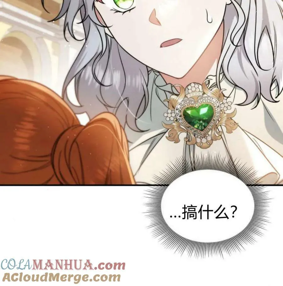 第56话4